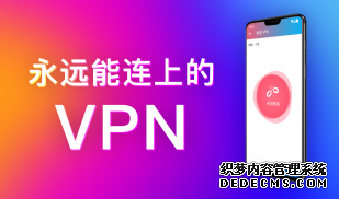 快连VPN 更新遇到问题怎么办？